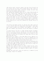 세계 4대영화제 6페이지