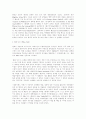 초기영화 특징중..에디슨과 뤼미에르, 멜리에스와 뤼미에르 비교 8페이지