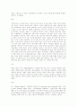 초기영화 특징중..에디슨과 뤼미에르, 멜리에스와 뤼미에르 비교 15페이지