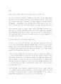 지역축제와 문화 2페이지