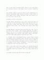 지역축제와 문화 4페이지