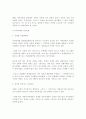 지역축제와 문화 7페이지