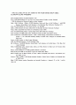 청소년 문화와 사회교육 12페이지