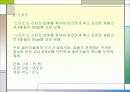 한국 담배 패키지 디자인 발전사 15페이지