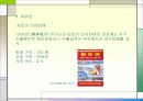 한국 담배 패키지 디자인 발전사 17페이지