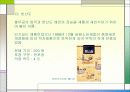 한국 담배 패키지 디자인 발전사 23페이지