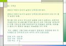 한국 담배 패키지 디자인 발전사 33페이지
