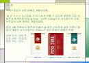 한국 담배 패키지 디자인 발전사 39페이지