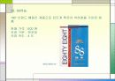한국 담배 패키지 디자인 발전사 43페이지