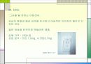 한국 담배 패키지 디자인 발전사 53페이지