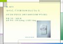 한국 담배 패키지 디자인 발전사 54페이지