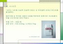 한국 담배 패키지 디자인 발전사 55페이지