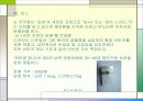 한국 담배 패키지 디자인 발전사 60페이지
