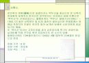 한국 담배 패키지 디자인 발전사 62페이지