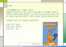 한국 담배 패키지 디자인 발전사 65페이지
