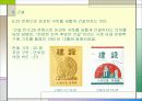 한국 담배 패키지 디자인 발전사 68페이지
