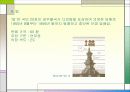 한국 담배 패키지 디자인 발전사 69페이지