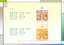 한국 담배 패키지 디자인 발전사 94페이지