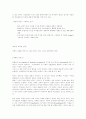 마취제, 항균제.. 4페이지