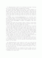 (기행)국립김해박물관을 다녀와서 2페이지