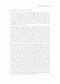 북한사회 연구의 동향 13페이지