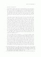 북한사회 연구의 동향 15페이지