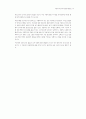 북한사회 연구의 동향 19페이지