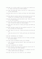 북한사회 연구의 동향 28페이지