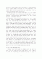 가상 현실과 교회 22페이지