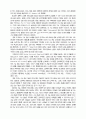 가상 현실 시대 교회 6페이지