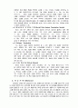 가상 현실 시대 교회 8페이지