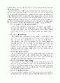 가상 현실 시대 교회 9페이지
