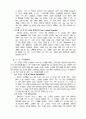 가상 현실 시대 교회 14페이지