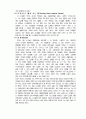 가상 현실 시대 교회 18페이지