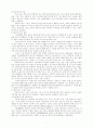 멀티미디어와 교회의 관계 7페이지
