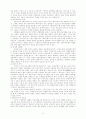 멀티미디어와 교회의 관계 10페이지