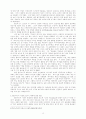 멀티미디어와 교회의 관계 13페이지
