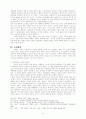 멀티미디어와 교회의 관계 14페이지