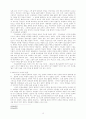멀티미디어와 교회의 관계 18페이지