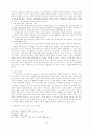 멀티미디어와 교회의 관계 22페이지