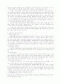 멀티미디어와 교회의 관계 24페이지