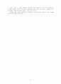 멀티미디어와 교회의 관계 26페이지