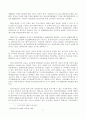 멀티미디어시대와 교회의 대응 10페이지