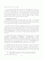 멀티미디어시대와 교회의 대응 22페이지