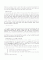 멀티미디어시대와 교회의 대응 25페이지