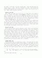 멀티미디어시대와 교회의 대응 26페이지