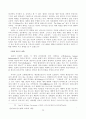 멀티미디어시대와 교회의 대응 27페이지