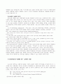 멀티미디어시대와 교회의 대응 31페이지