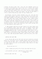 멀티미디어시대와 교회의 대응 36페이지
