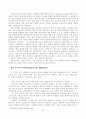 멀티미디어시대와 교회의 대응 42페이지